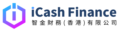 iCash Finance 智金財務(香港)有限公司